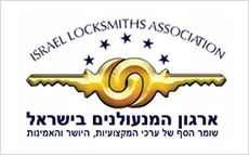 שכפול מפתחות